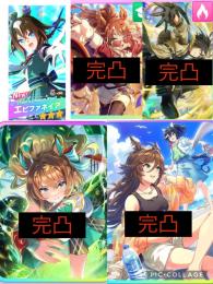 【初期垢】5.5周年サポカ完凸 ステイゴールド完凸 フォーエバーヤング完凸