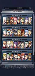 （値下げ）引退　強キャラ多数