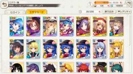 自動返信/SSR×4 にとり 菫子 魔理沙 イナバ