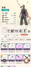 モンハンNow