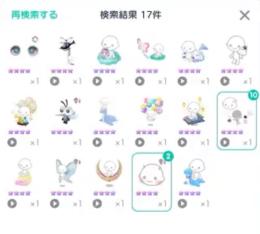 古参 引退アカウント