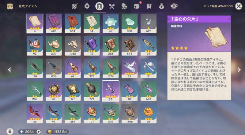出品画像