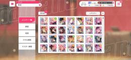最終値下げ。星4以上160枚‼️Afterglow箱推し強垢