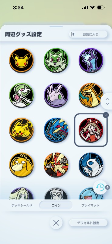 出品画像
