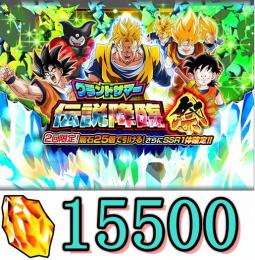 IOSとAndroid　龍石15500個～17000個 ガチャ産LR12-25体