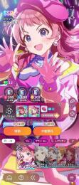 石13万超え　Plv20　SSR18種　花海咲季(ガラクタ)　石133760
