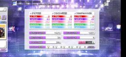 無償ダイヤ2100個強 UR4枚（1枚ダブり）