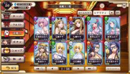 紅蓮珠525000個 ★3キャラ98体 限定48体 初期アカウント