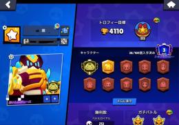 サージ3000アカウント