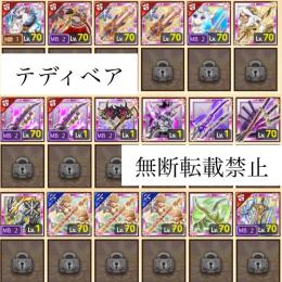 霊刀 茶々丸 エーデルワイス ファンタズム 専用18本