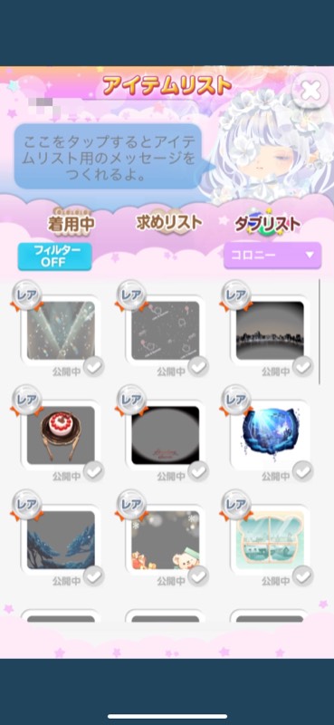 出品画像