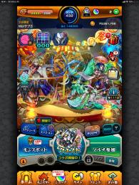 天魔攻略のサブ垢で使ってました　マサムネ二種