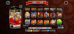ダイヤ13000。ちょい古参