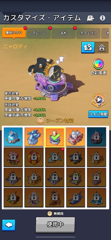 買い手が決まり次第辞めたいです！｜ラストウォーサバイバル｜ゲームクラブ
