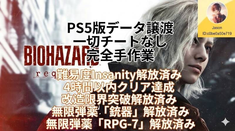 出品画像