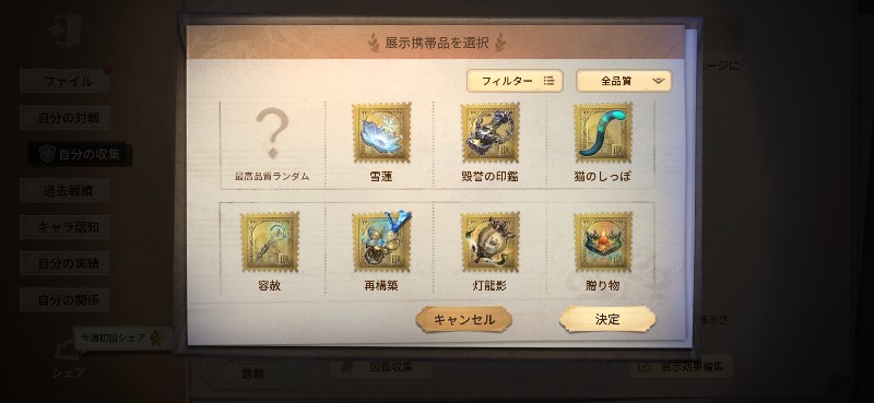 出品画像