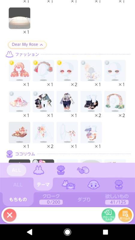 出品画像
