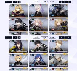 激安 星3×7高評価多数!!シオン+トロイメライ+ブルー+叢裂+鉉覇+エリス+カノン 初期垢