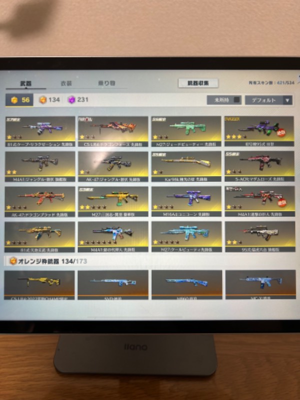 出品画像