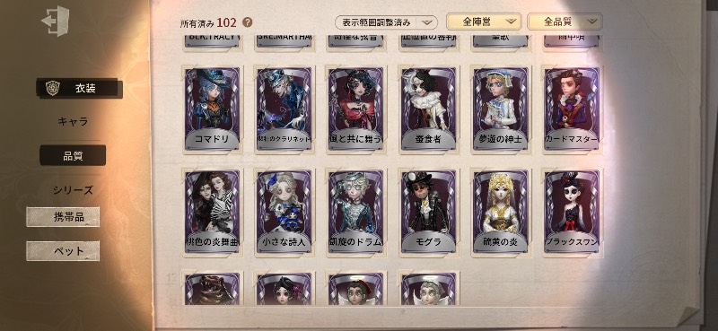 出品画像