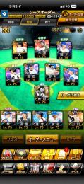 12球団引退垢❤️‍🔥S129体うち極75体❤️‍🔥日ハム、SB純正可能❤️‍🔥
