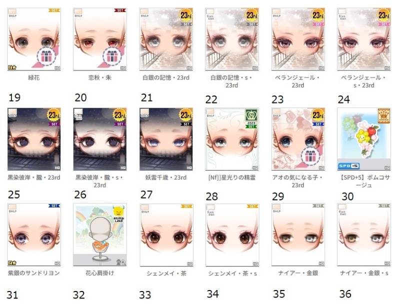 出品画像