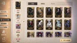 邪眼、白金アラジン、黒うさオフェンス、小悪魔など