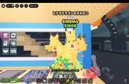 【🔥業界最安値🔥】通常ヒドラ 300m 