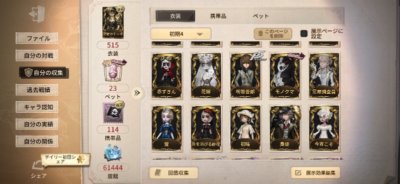 出品画像