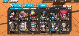 ヤマト持ち即戦力