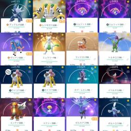 Tl48 伝説個体値100 9体 伝説665体 色違い413体 個体値100 2体 ポケモンgo ゲームクラブ