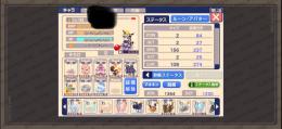 引退垢売り
