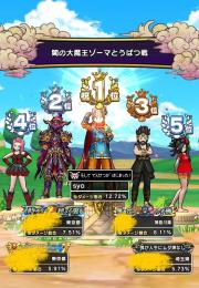 最強アカウント　武器四凸多数　全職レベルカンスト