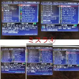 2キャラRMEA青50本超えプライム4段階持ち