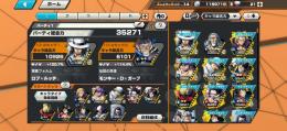 ルッチ100レベ！ガープあり