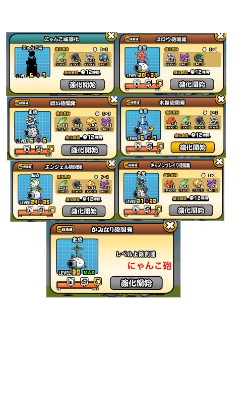 値段交渉可能です】引退強アカ！黒キャスミタマ黒イズにゃんま真田本能