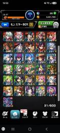 リンネ、ネオ、ゲキリン、エリスなど リセマラ垢