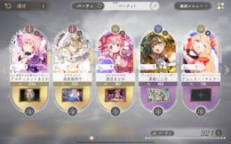 アルティメットまどかリセマラ垢