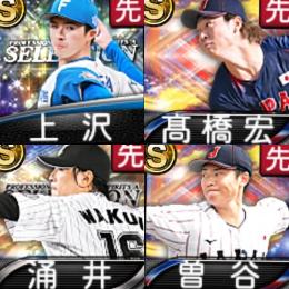 【223】ｴﾅｼﾞｰ1559個 S20人 Vロード7途中まで