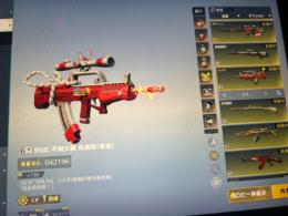 【🔥95式:不知火舞🔥】その他人気銃器スキン豊富‼️
