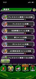 総額100万以上