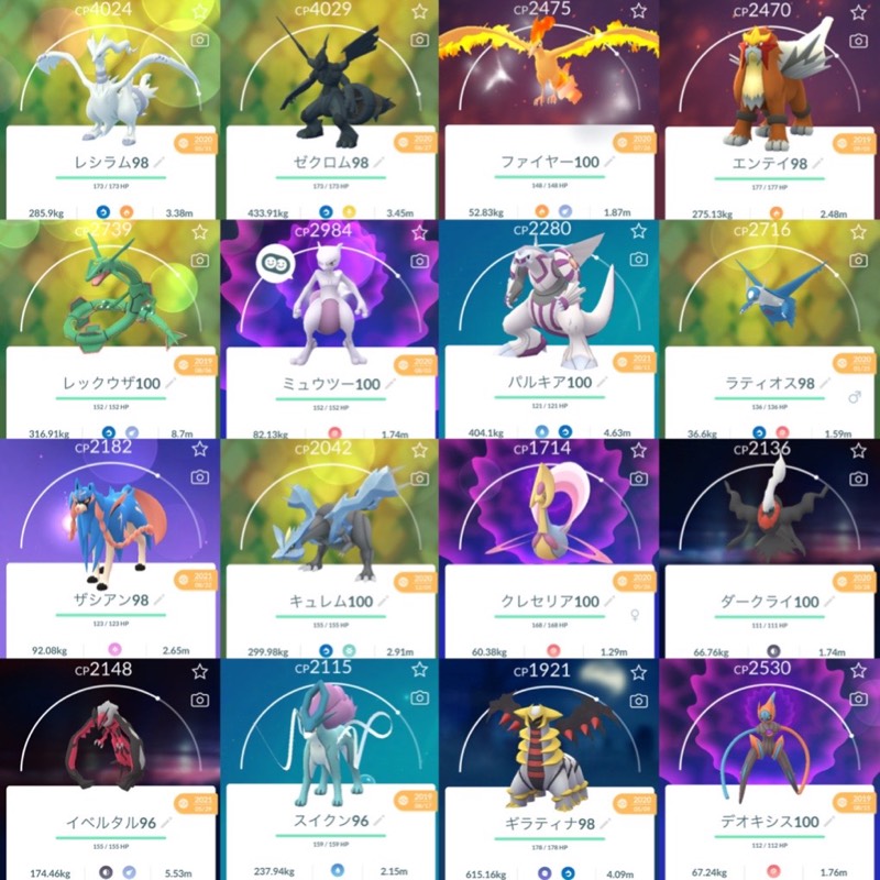 ポケモンgo ミズゴロウのコミュニティ デイ復刻 特別なわざ 色違い ボーナスまとめ App Spark