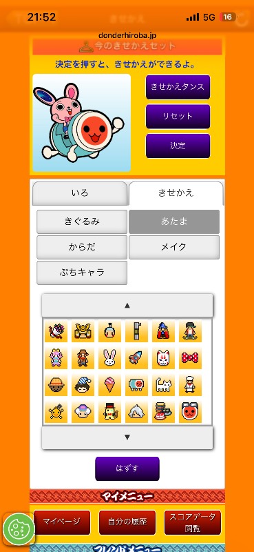 出品画像