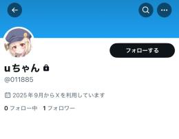 【貴重】Twitter６文字全数【移動可能】