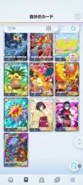 引退　星2リザードンEX×2 ファイヤーEX　スターミーEX　ナッシーEX　エリカ　ナツメ