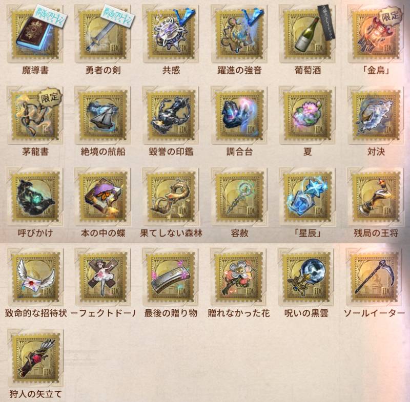 出品画像