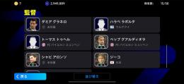 eFaootball 引退垢