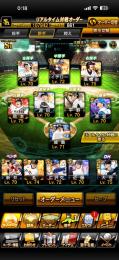 破格🌈投打大谷！WS大谷、高橋由伸、岡本和真極✨KONAMI未連携‼️イチロー、柳田、近藤、丸など