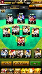 極大量‼️極90‼️S100‼️巨人純正＋12球団‼️A370‼️