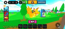ブレインロッドを掘る 巨大ドラゴンカネロニ